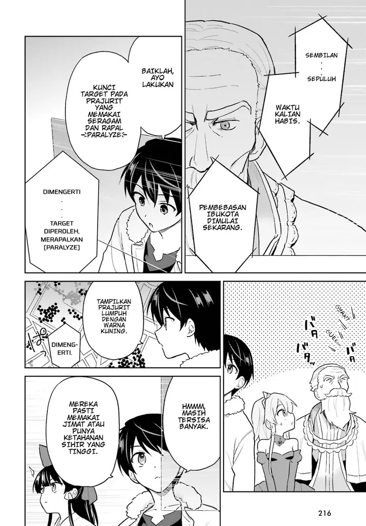 image-komik-isekai-wa-smartphone-to-tomo-ni-chapter-43-3/22