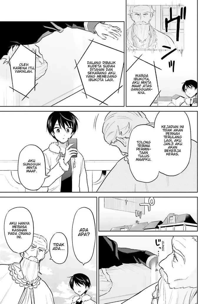 image-komik-isekai-wa-smartphone-to-tomo-ni-chapter-44-2/22