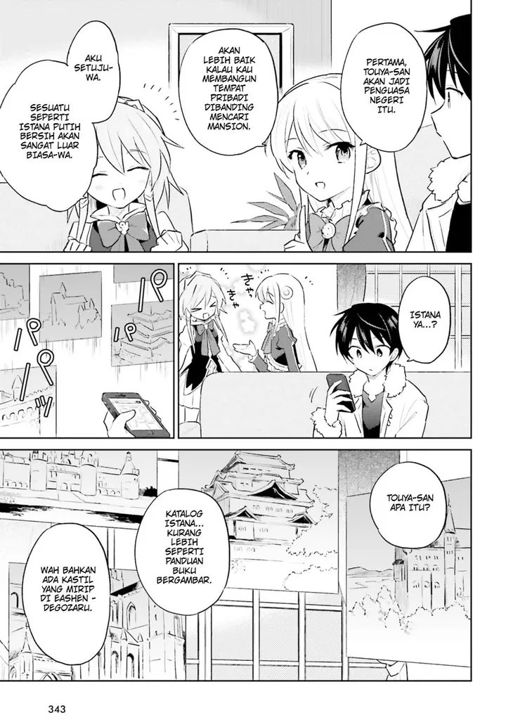 image-komik-isekai-wa-smartphone-to-tomo-ni-chapter-46-3/13