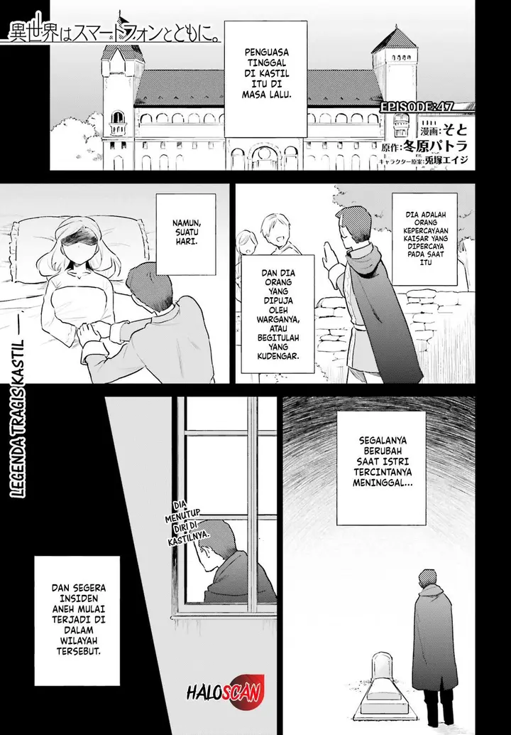 image-komik-isekai-wa-smartphone-to-tomo-ni-chapter-47-1/35