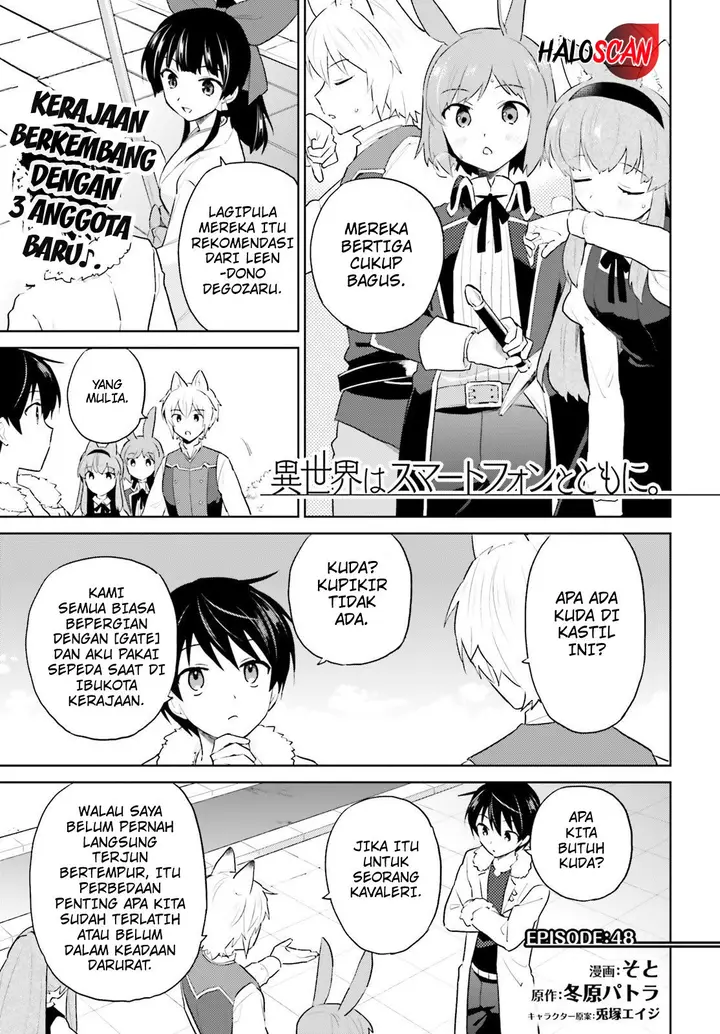 image-komik-isekai-wa-smartphone-to-tomo-ni-chapter-48-2/24