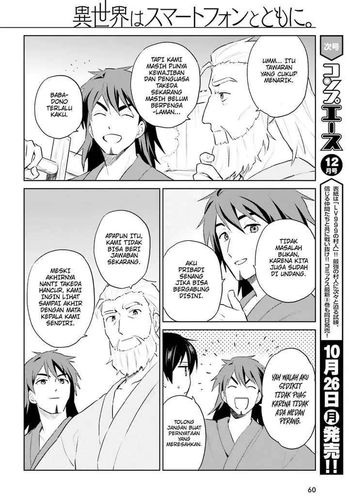 image-komik-isekai-wa-smartphone-to-tomo-ni-chapter-48-15/24
