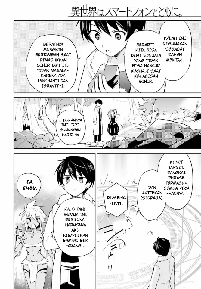 image-komik-isekai-wa-smartphone-to-tomo-ni-chapter-49-16/23