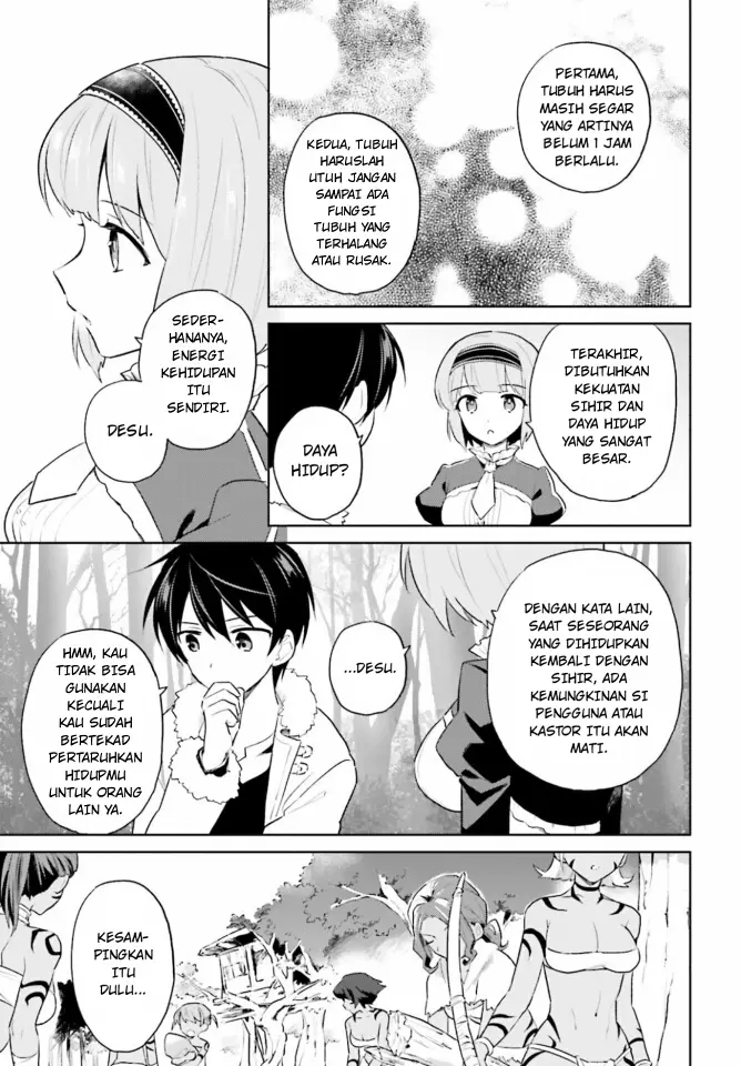 image-komik-isekai-wa-smartphone-to-tomo-ni-chapter-49-19/23