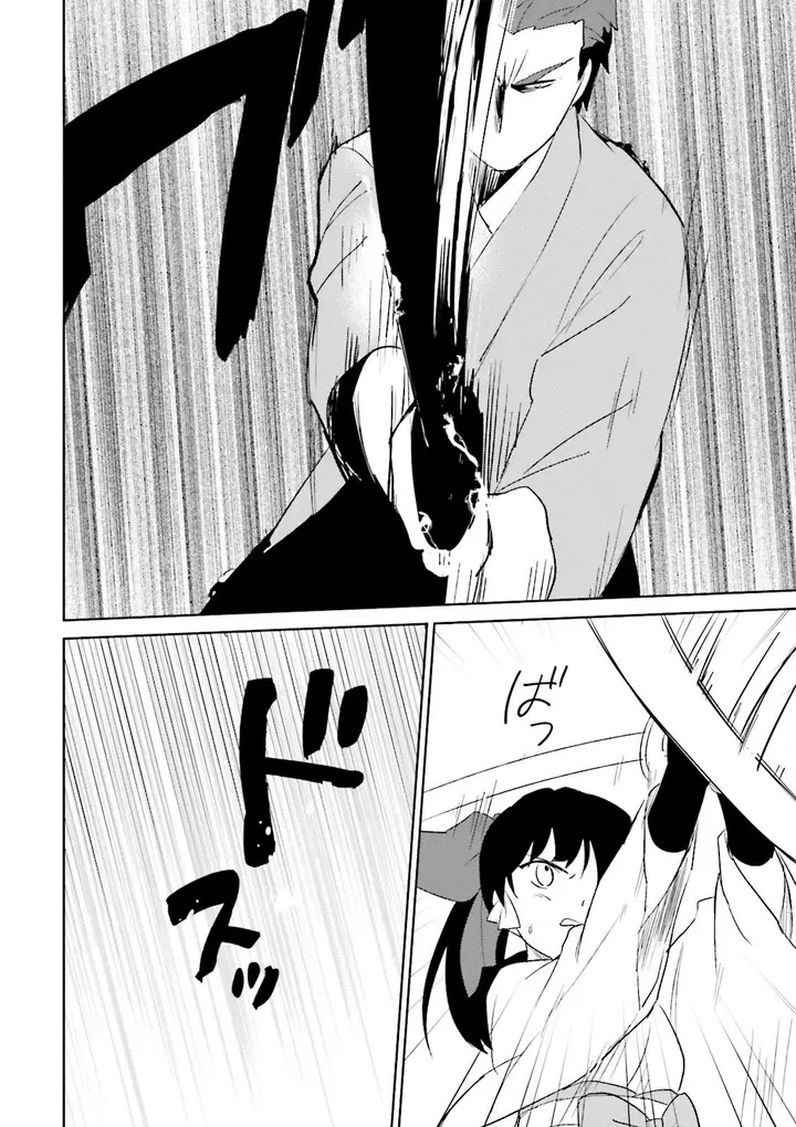 image-komik-isekai-wa-smartphone-to-tomo-ni-chapter-5-13/27