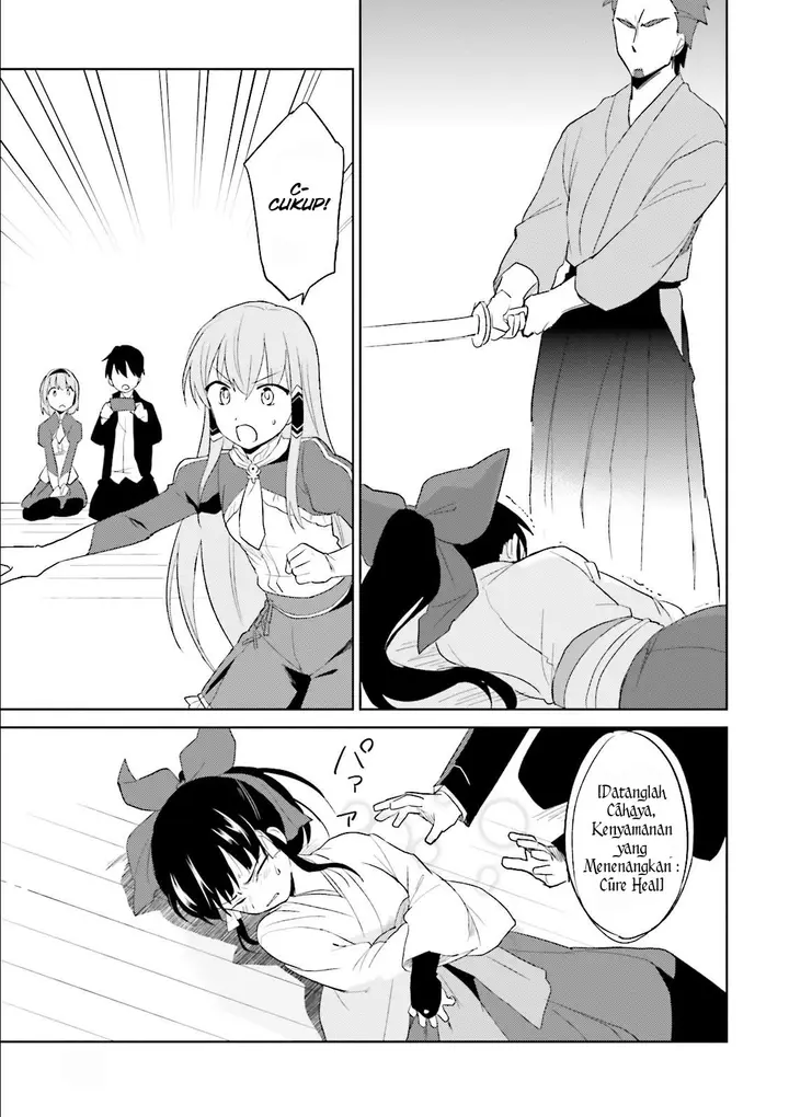image-komik-isekai-wa-smartphone-to-tomo-ni-chapter-5-14/27