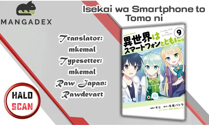 image-komik-isekai-wa-smartphone-to-tomo-ni-chapter-50-0/21