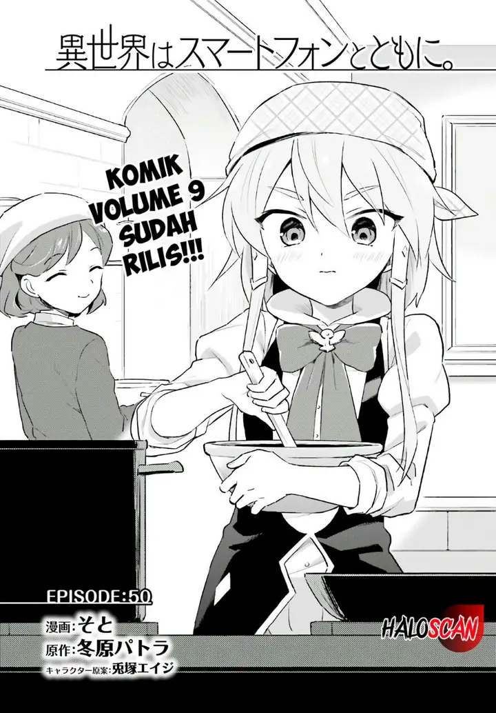 image-komik-isekai-wa-smartphone-to-tomo-ni-chapter-50-1/21
