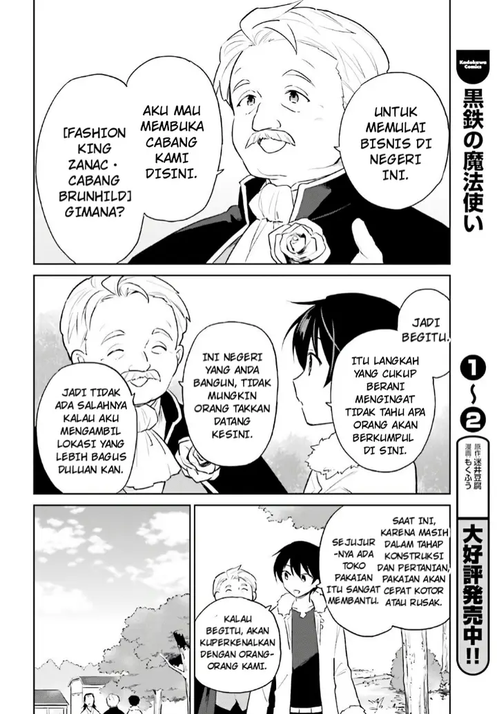 image-komik-isekai-wa-smartphone-to-tomo-ni-chapter-50-12/21