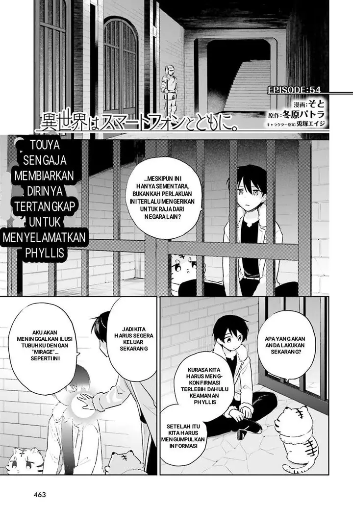 image-komik-isekai-wa-smartphone-to-tomo-ni-chapter-54-0/14