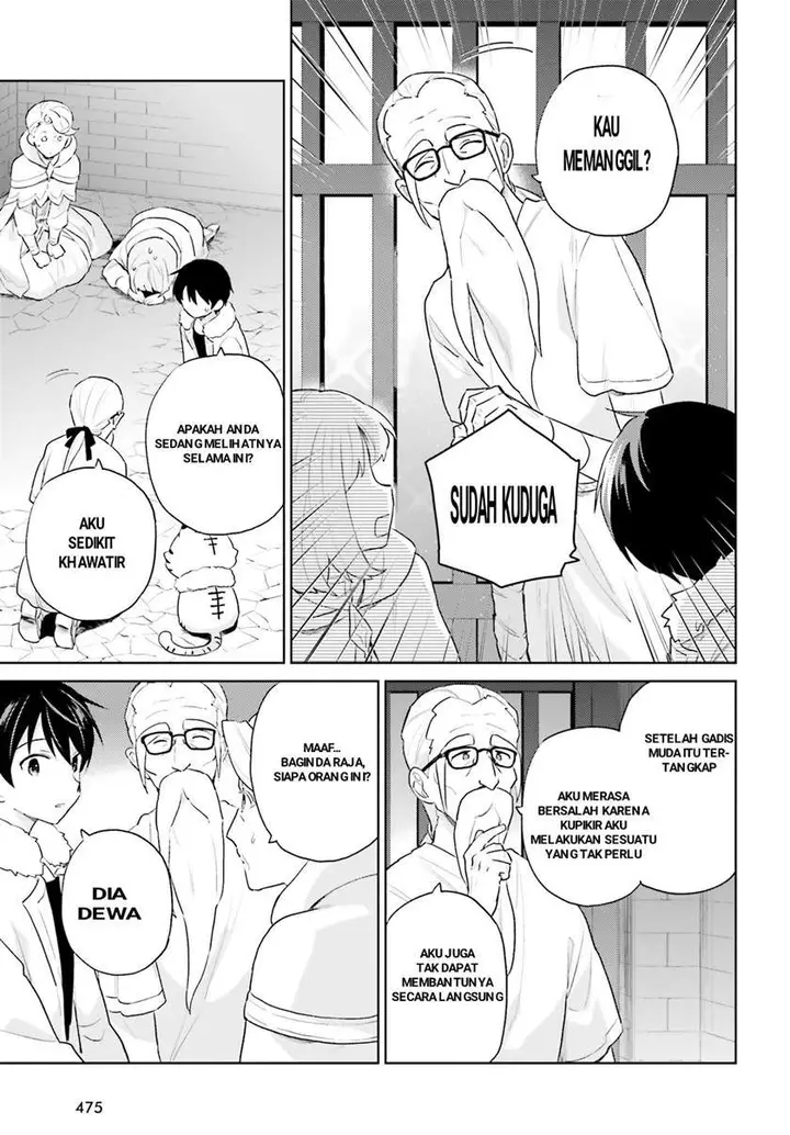 image-komik-isekai-wa-smartphone-to-tomo-ni-chapter-54-12/14