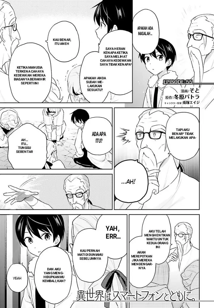 image-komik-isekai-wa-smartphone-to-tomo-ni-chapter-55-0/15