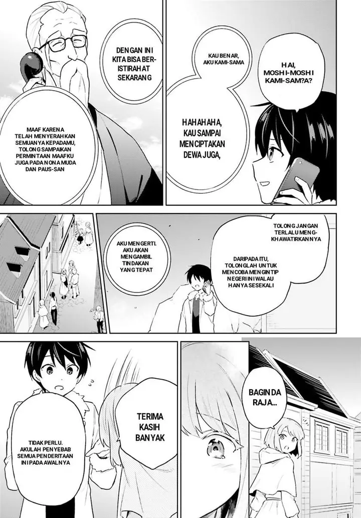 image-komik-isekai-wa-smartphone-to-tomo-ni-chapter-56-18/20