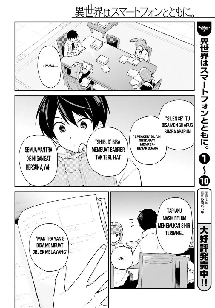 image-komik-isekai-wa-smartphone-to-tomo-ni-chapter-57-3/18