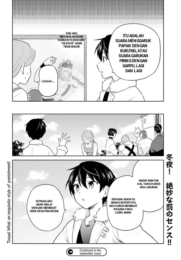 image-komik-isekai-wa-smartphone-to-tomo-ni-chapter-57-17/18