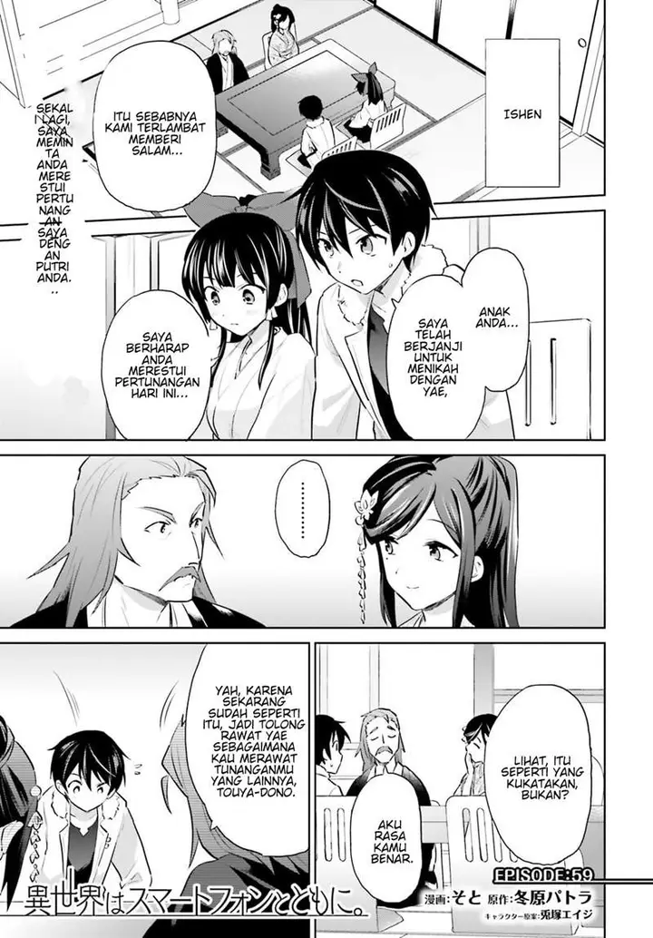 image-komik-isekai-wa-smartphone-to-tomo-ni-chapter-59-1/17