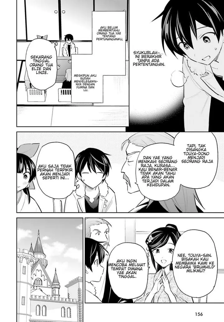 image-komik-isekai-wa-smartphone-to-tomo-ni-chapter-59-2/17