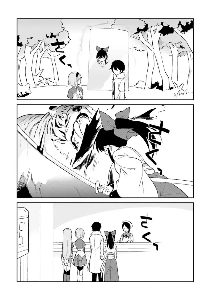 image-komik-isekai-wa-smartphone-to-tomo-ni-chapter-6-28/32