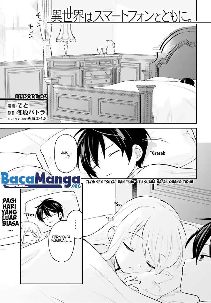 image-komik-isekai-wa-smartphone-to-tomo-ni-chapter-62-1/25