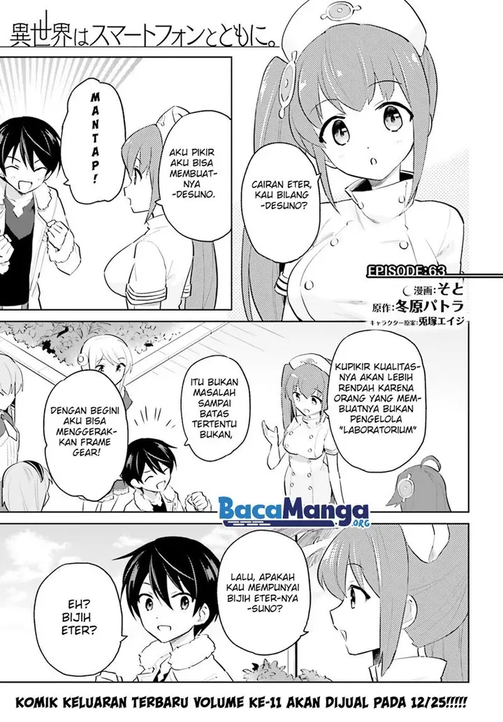 image-komik-isekai-wa-smartphone-to-tomo-ni-chapter-63-1/23
