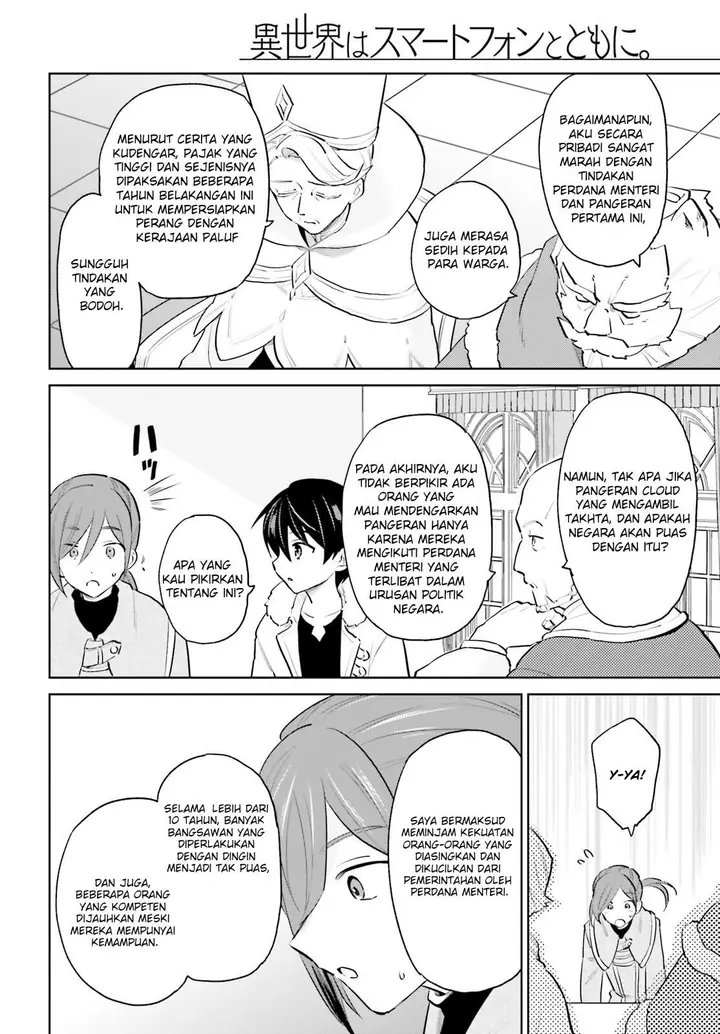 image-komik-isekai-wa-smartphone-to-tomo-ni-chapter-64-16/21