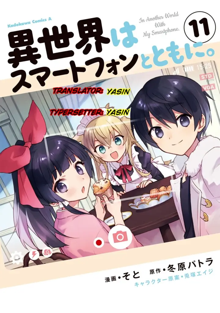 image-komik-isekai-wa-smartphone-to-tomo-ni-chapter-65-0/23