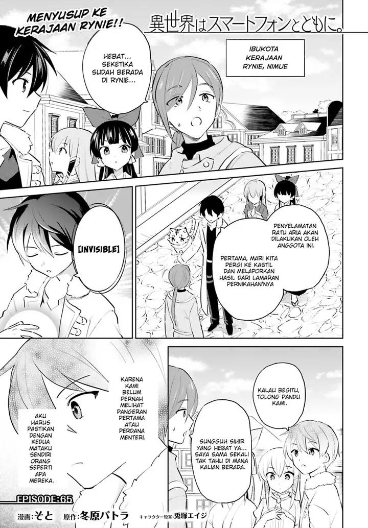 image-komik-isekai-wa-smartphone-to-tomo-ni-chapter-65-1/23