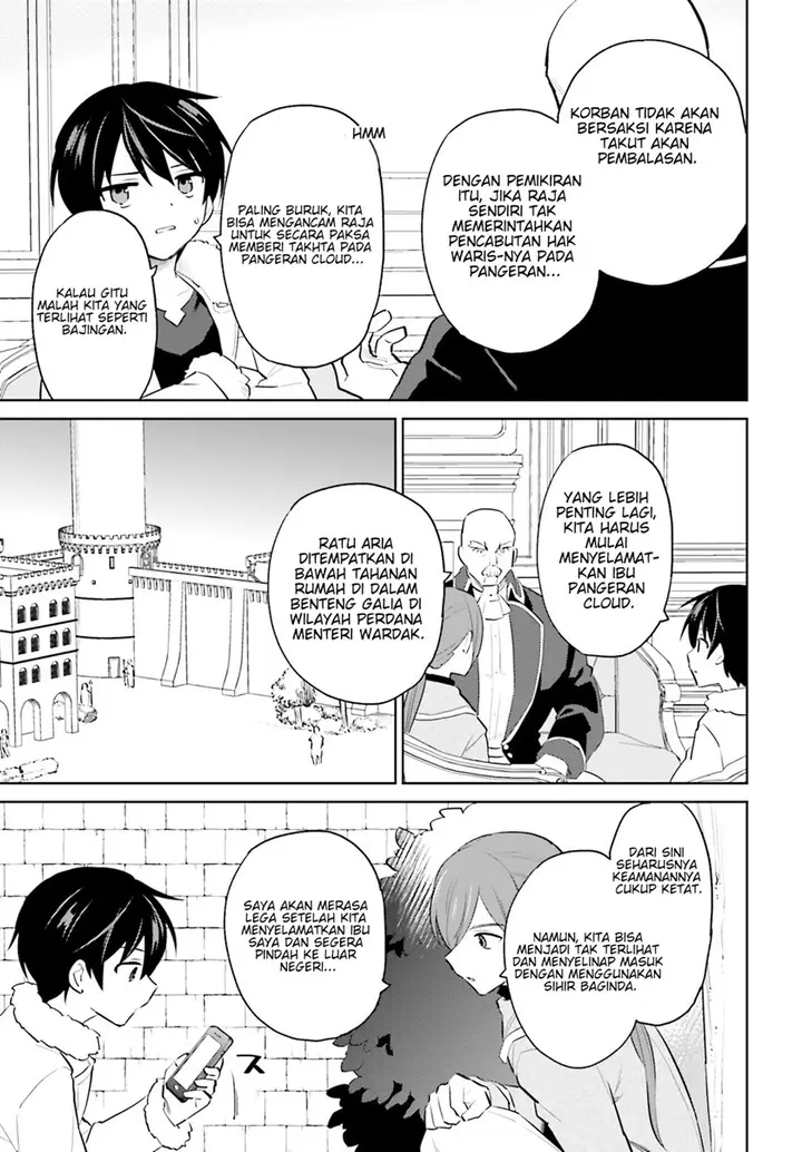 image-komik-isekai-wa-smartphone-to-tomo-ni-chapter-65-17/23
