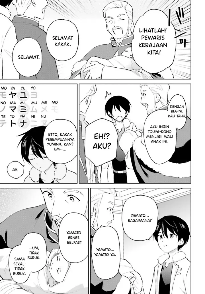 image-komik-isekai-wa-smartphone-to-tomo-ni-chapter-67-13/17