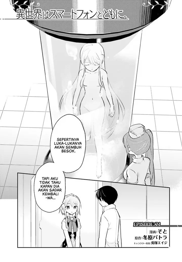 image-komik-isekai-wa-smartphone-to-tomo-ni-chapter-71-1/13