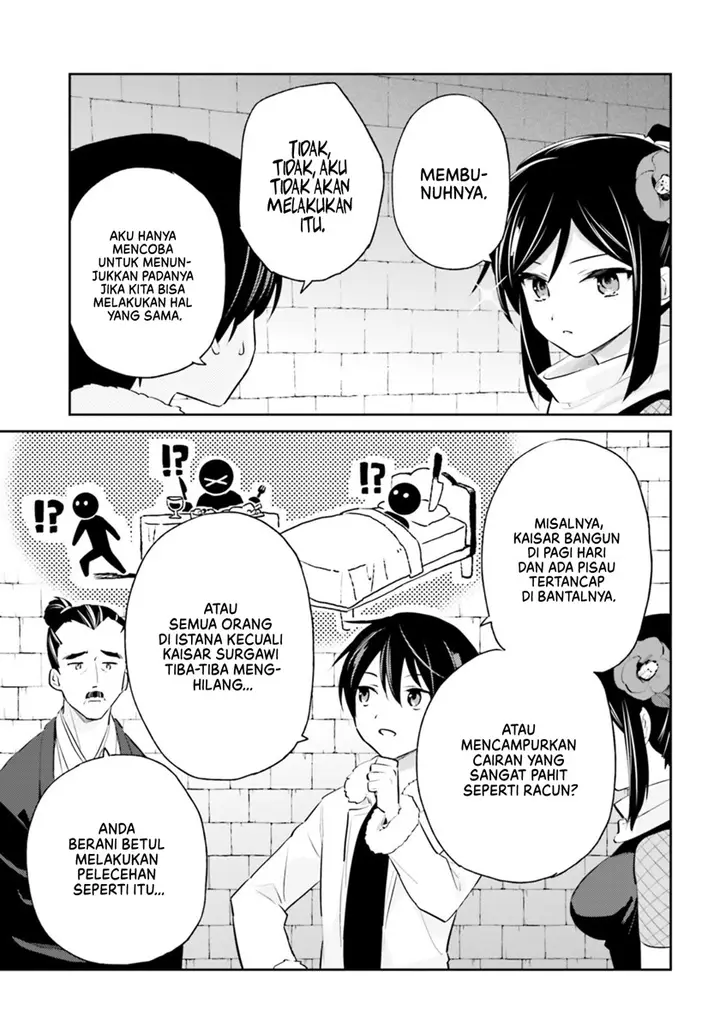 image-komik-isekai-wa-smartphone-to-tomo-ni-chapter-76-5/17