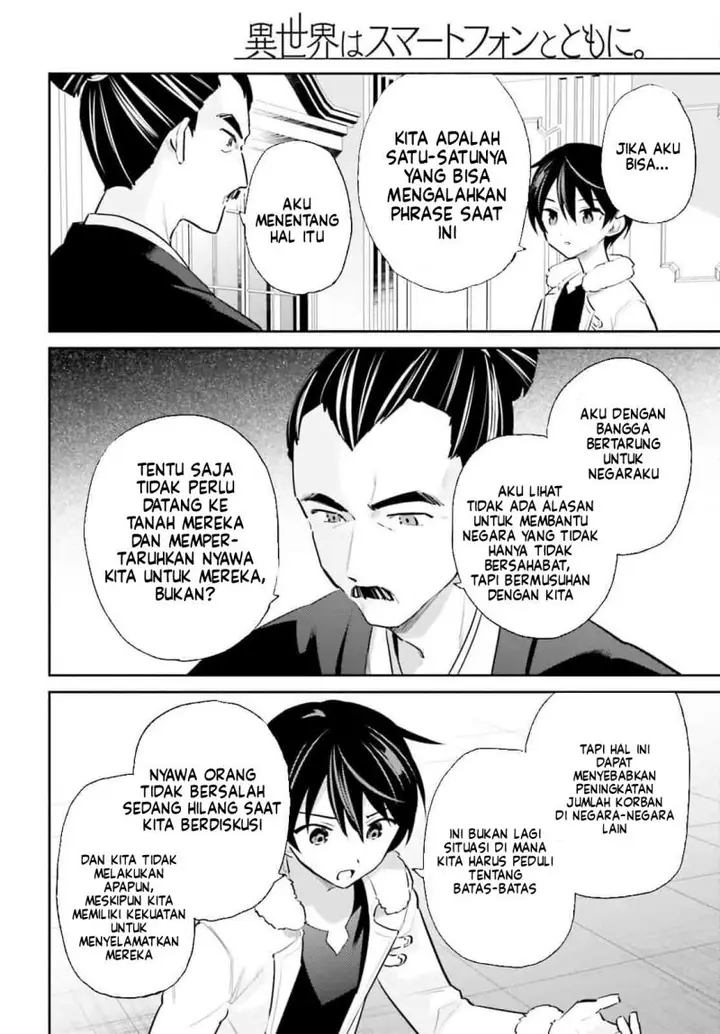 image-komik-isekai-wa-smartphone-to-tomo-ni-chapter-77-9/24