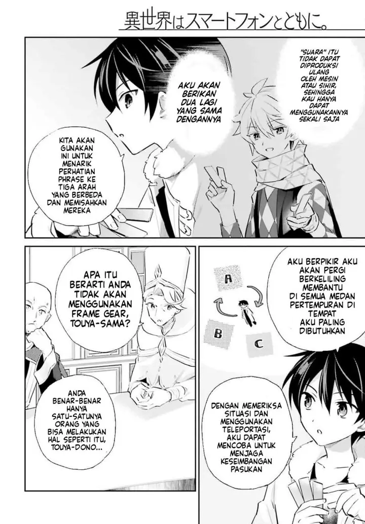 image-komik-isekai-wa-smartphone-to-tomo-ni-chapter-77-19/24