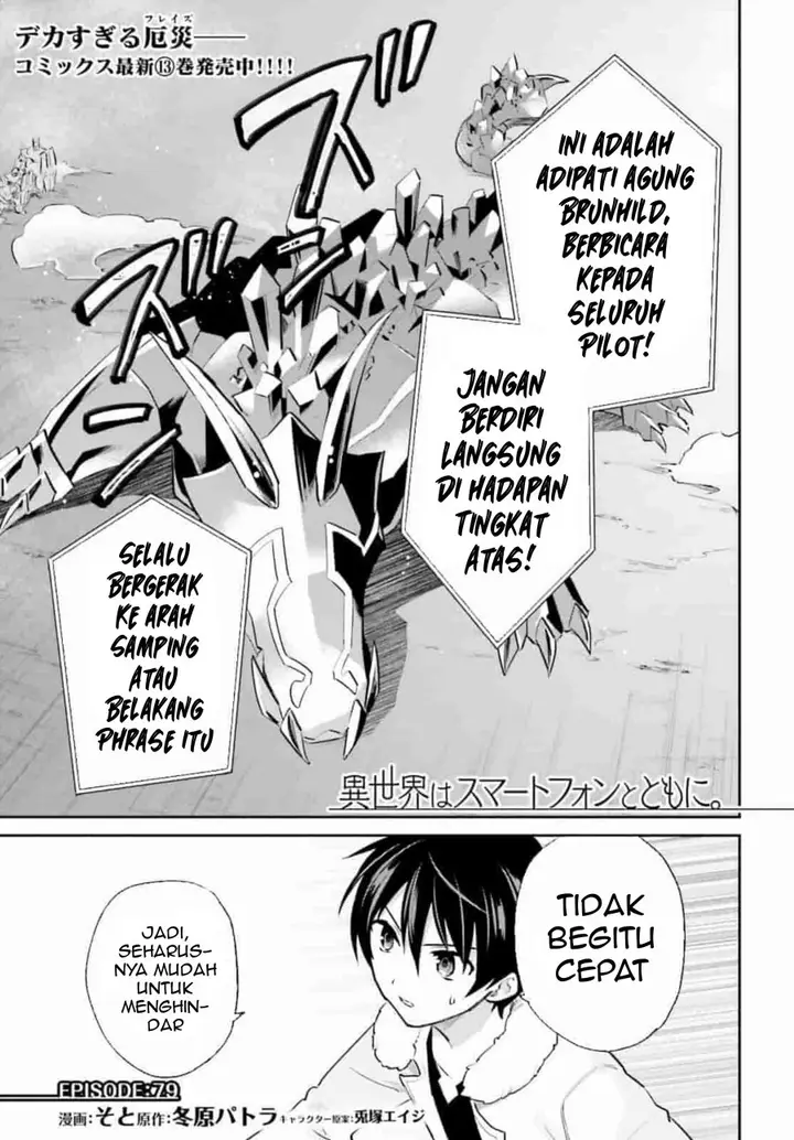 image-komik-isekai-wa-smartphone-to-tomo-ni-chapter-79-0/14