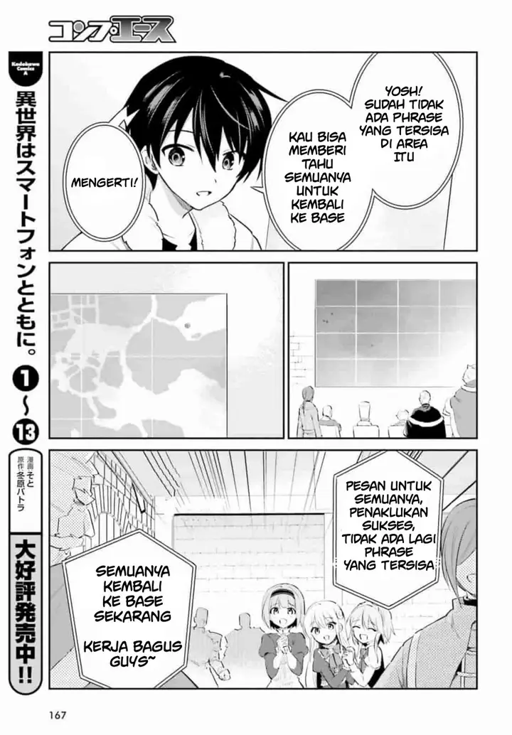 image-komik-isekai-wa-smartphone-to-tomo-ni-chapter-79-10/14