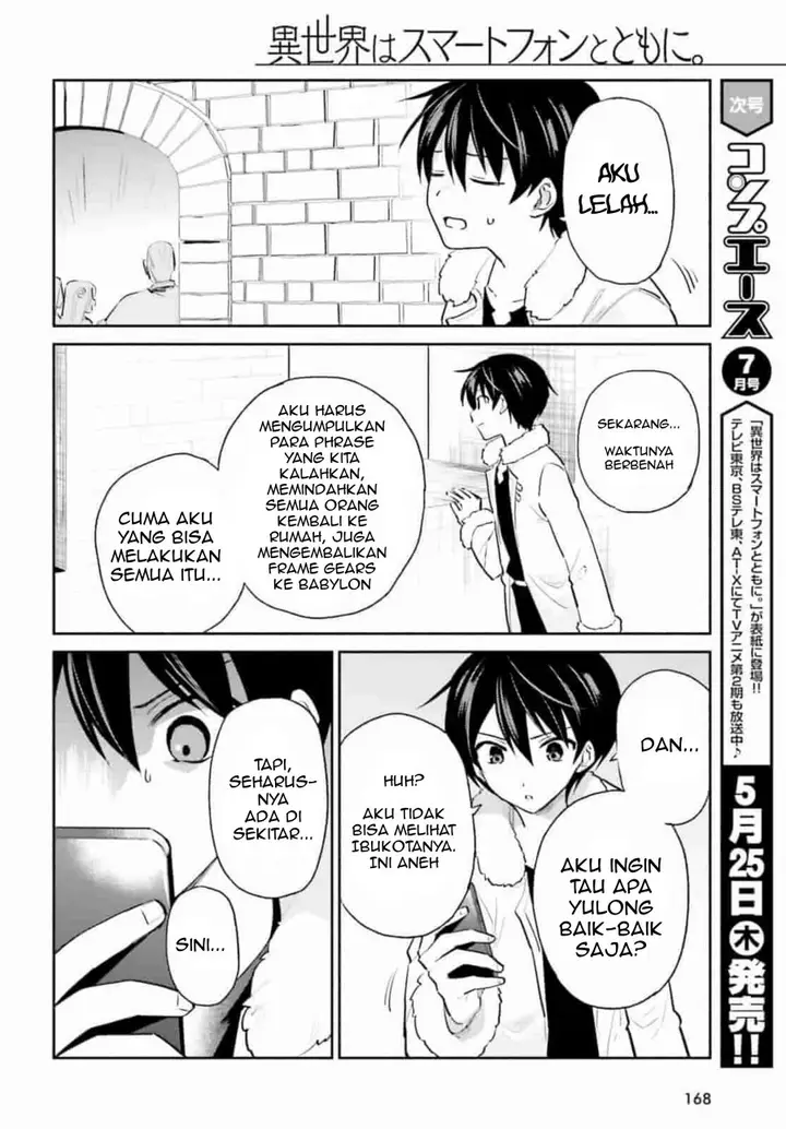 image-komik-isekai-wa-smartphone-to-tomo-ni-chapter-79-11/14