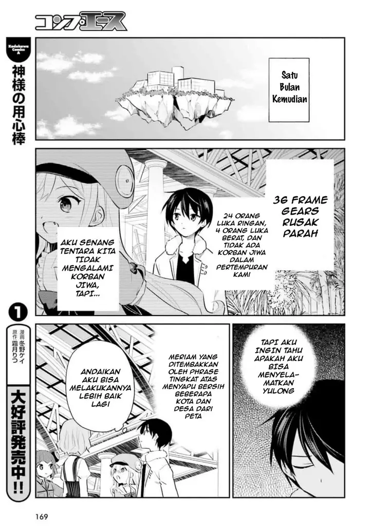 image-komik-isekai-wa-smartphone-to-tomo-ni-chapter-79-12/14