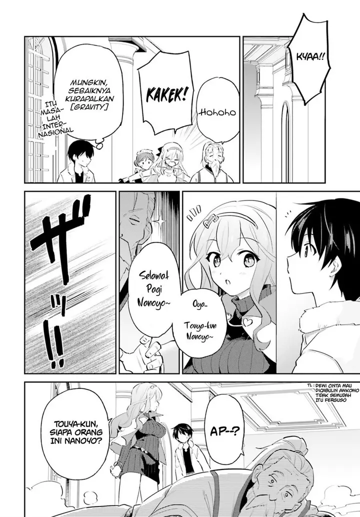 image-komik-isekai-wa-smartphone-to-tomo-ni-chapter-80-3/21