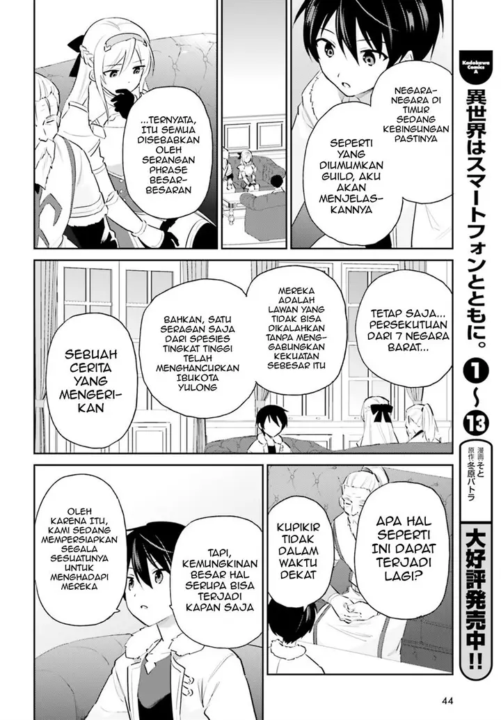 image-komik-isekai-wa-smartphone-to-tomo-ni-chapter-80-7/21