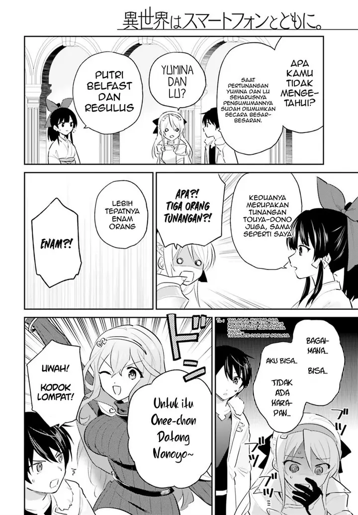 image-komik-isekai-wa-smartphone-to-tomo-ni-chapter-80-13/21