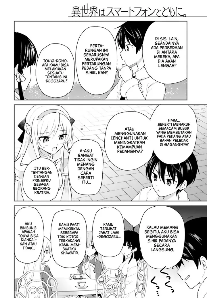 image-komik-isekai-wa-smartphone-to-tomo-ni-chapter-81-6/21