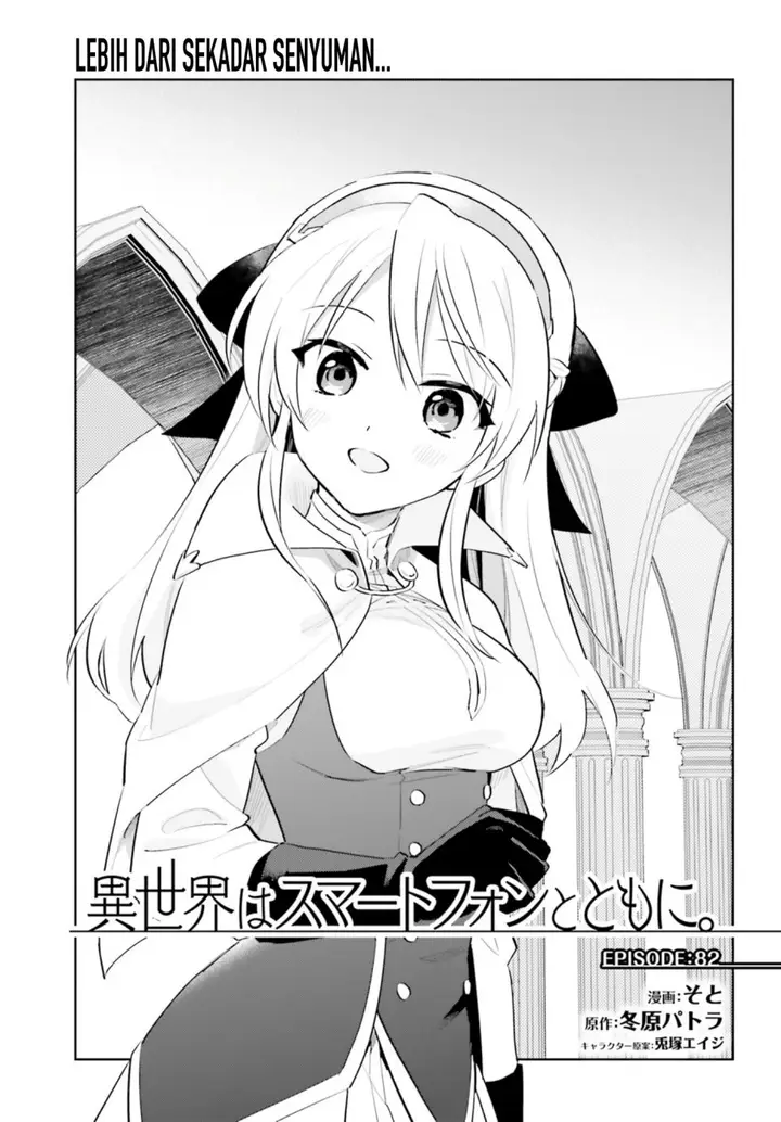 image-komik-isekai-wa-smartphone-to-tomo-ni-chapter-82-1/19