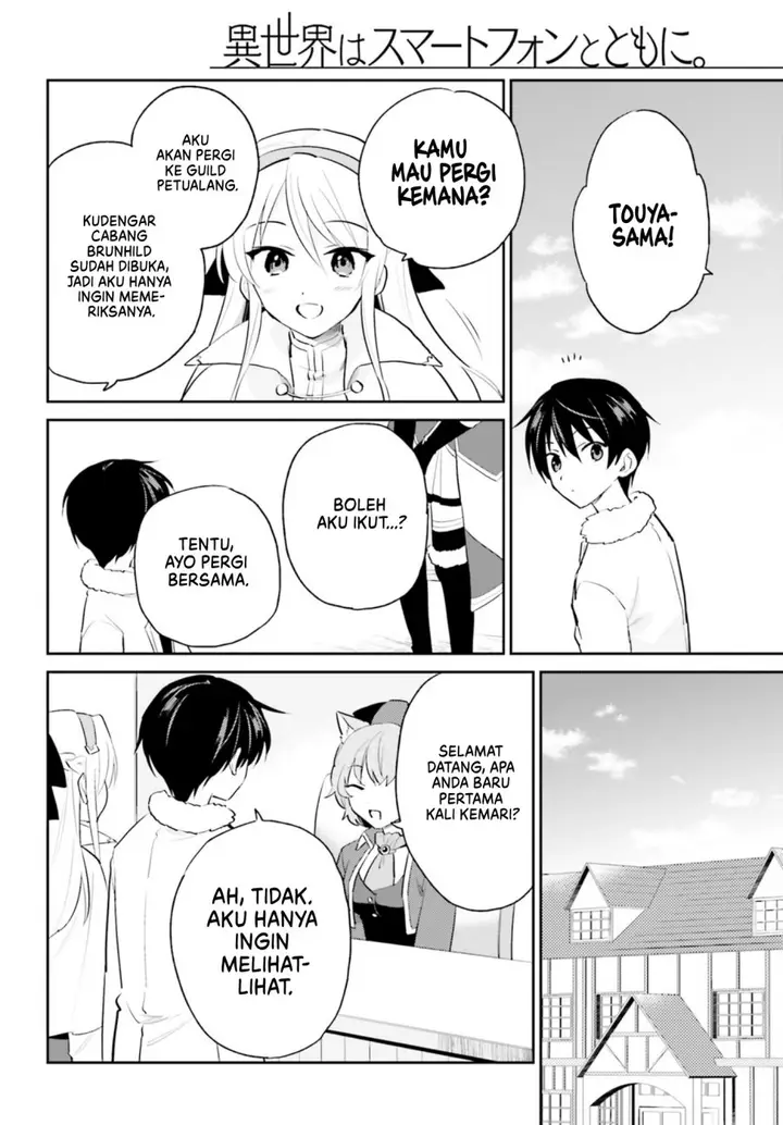 image-komik-isekai-wa-smartphone-to-tomo-ni-chapter-82-2/19