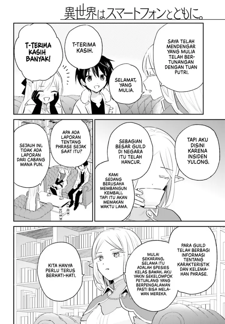 image-komik-isekai-wa-smartphone-to-tomo-ni-chapter-82-4/19
