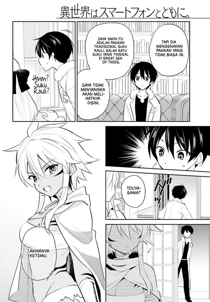 image-komik-isekai-wa-smartphone-to-tomo-ni-chapter-82-6/19