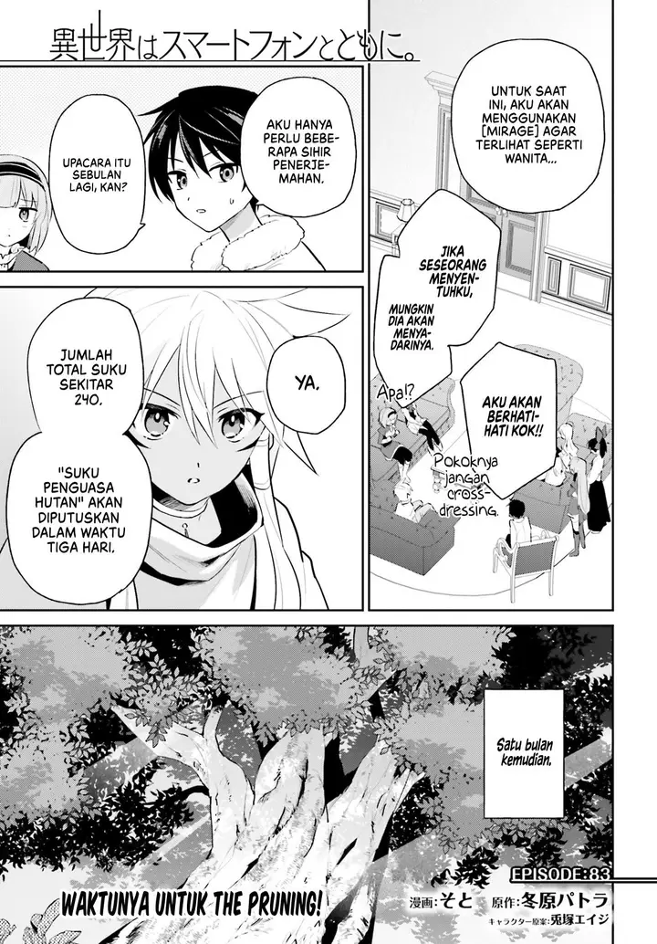 image-komik-isekai-wa-smartphone-to-tomo-ni-chapter-83-1/17