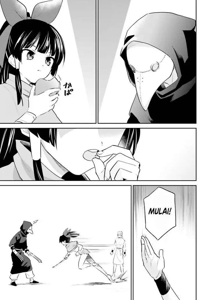 image-komik-isekai-wa-smartphone-to-tomo-ni-chapter-86-11/23
