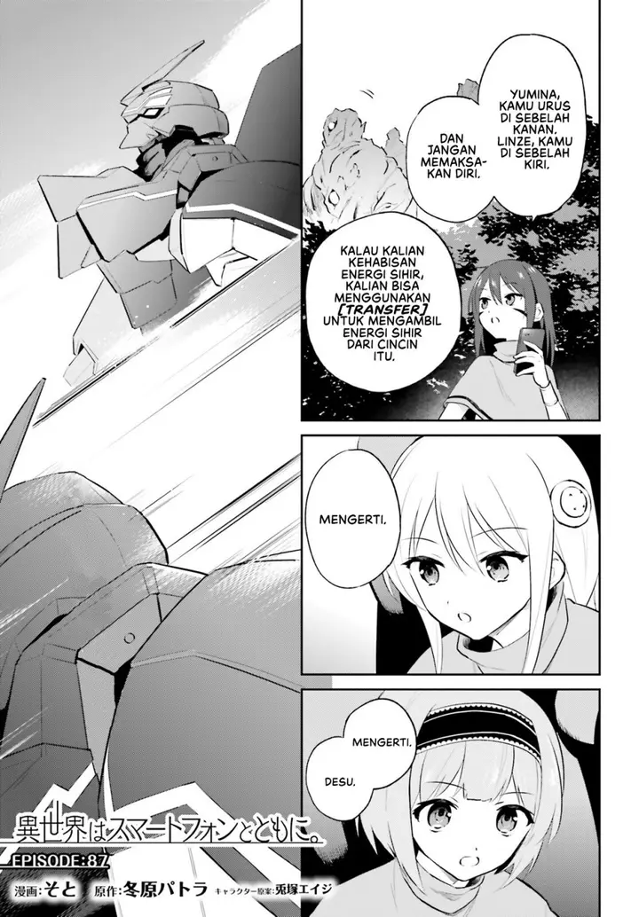 image-komik-isekai-wa-smartphone-to-tomo-ni-chapter-87-1/19