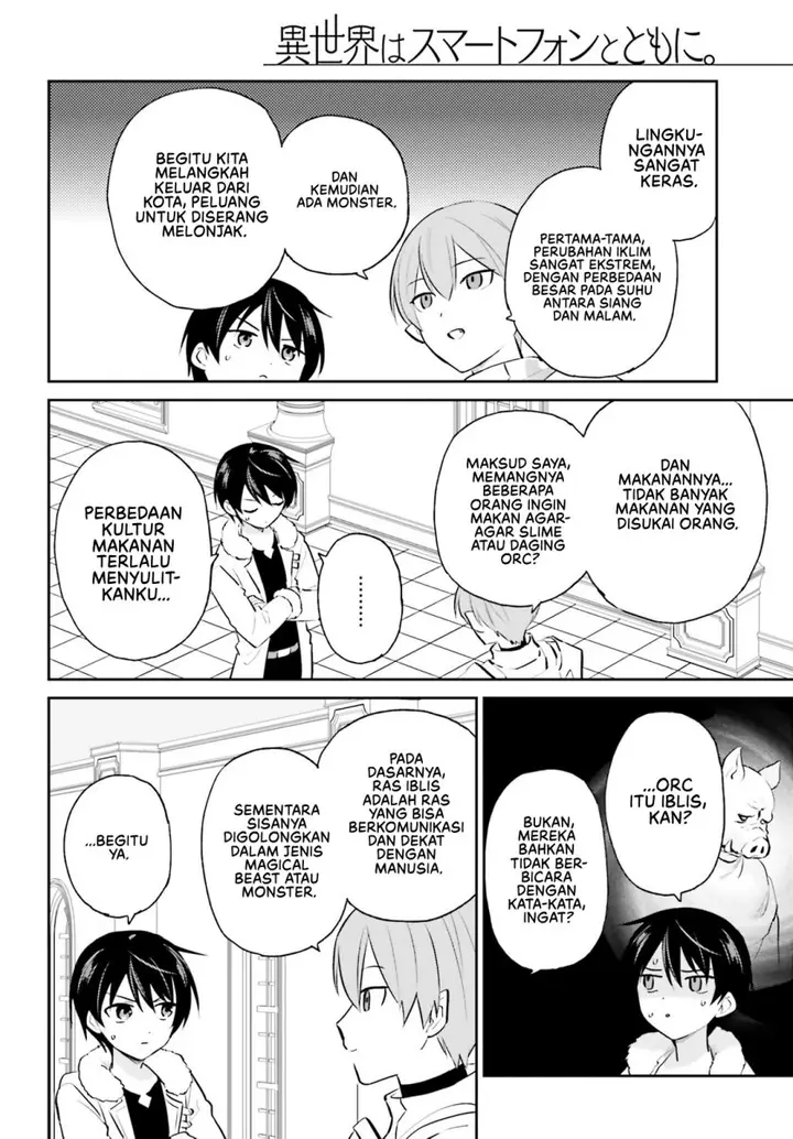 image-komik-isekai-wa-smartphone-to-tomo-ni-chapter-88-5/30