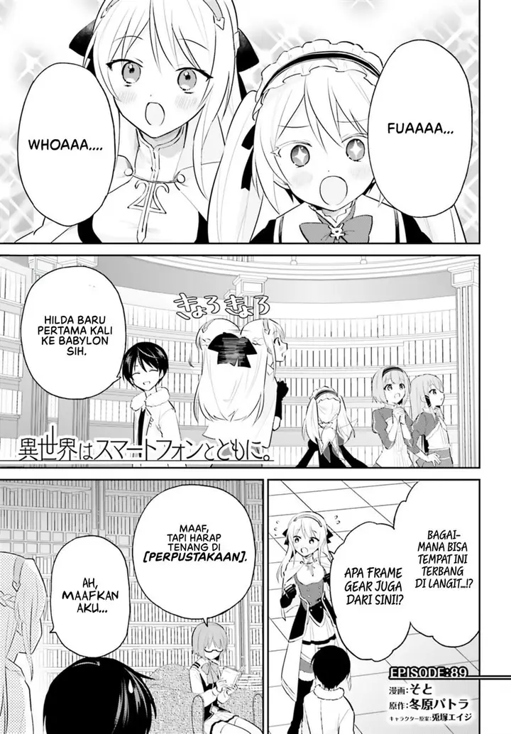 image-komik-isekai-wa-smartphone-to-tomo-ni-chapter-89-1/21